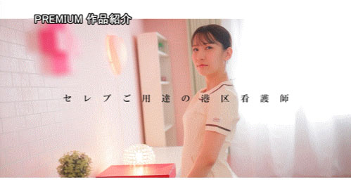图片[5]-凑音かれん(凑音可怜)作品推荐PRED-841封面及剧情介绍-尤乐舍