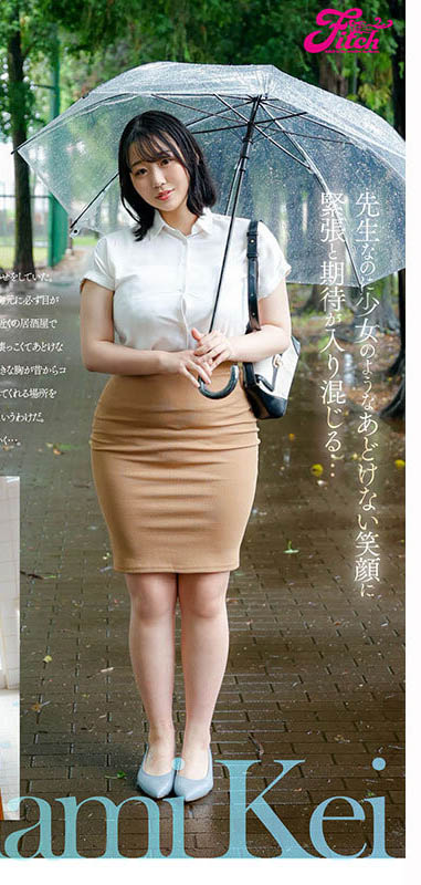 图片[2]-「南见京」作品推荐FPRE-205封面及剧情介绍-尤乐舍