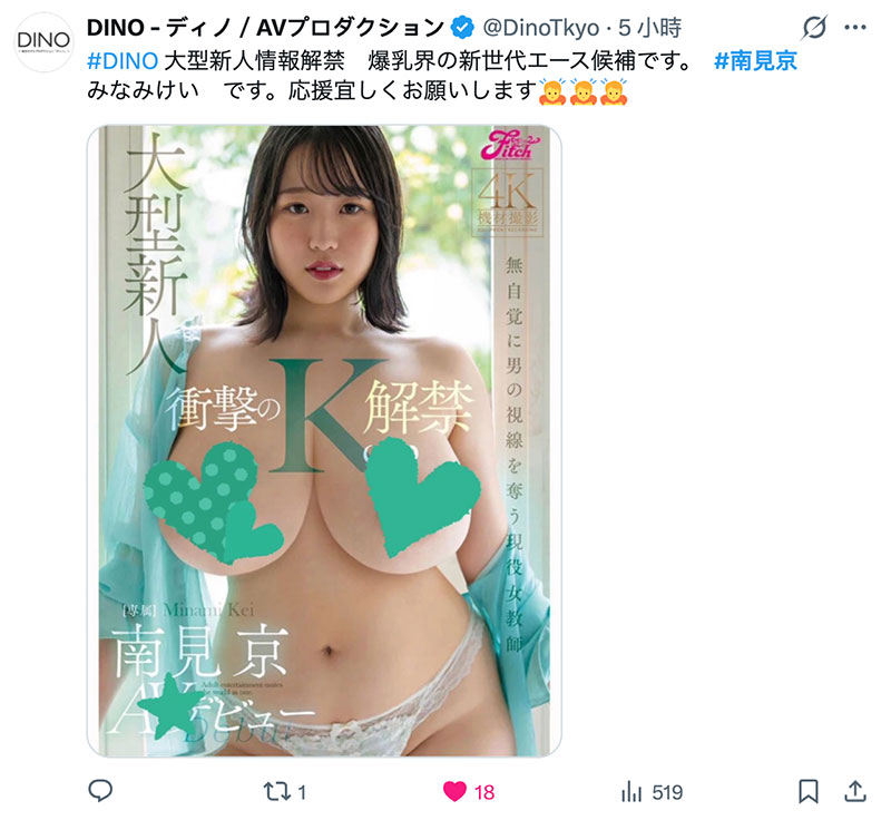 图片[3]-「南见京」作品推荐FPRE-205封面及剧情介绍-尤乐舍