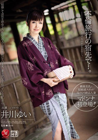 图片[5]-双面OL「井川唯」精选作品推荐推荐封面及剧情介绍-尤乐舍