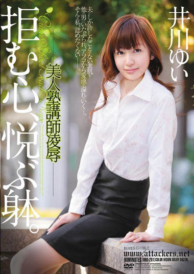 图片[6]-双面OL「井川唯」精选作品推荐推荐封面及剧情介绍-尤乐舍