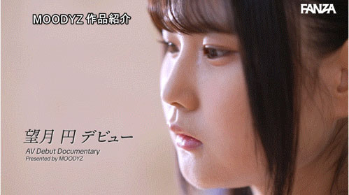 图片[4]-望月円(望月圆)作品推荐MIDA-454封面及剧情介绍-尤乐舍