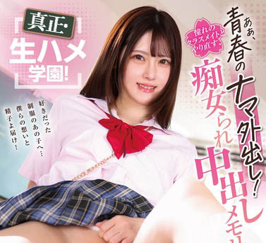 图片[2]-皆瀬あかり（皆瀬明里）作品推荐GQN-007封面及剧情介绍-尤乐舍