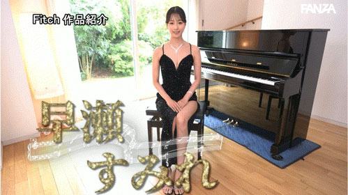 图片[6]-早瀬すみれ(早濑蓳)作品推荐DEAB-006封面及剧情介绍-尤乐舍