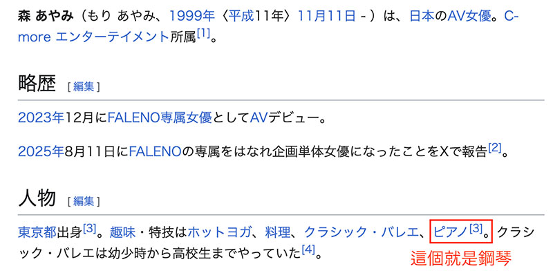 图片[11]-早瀬すみれ(早濑蓳)作品推荐DEAB-006封面及剧情介绍-尤乐舍