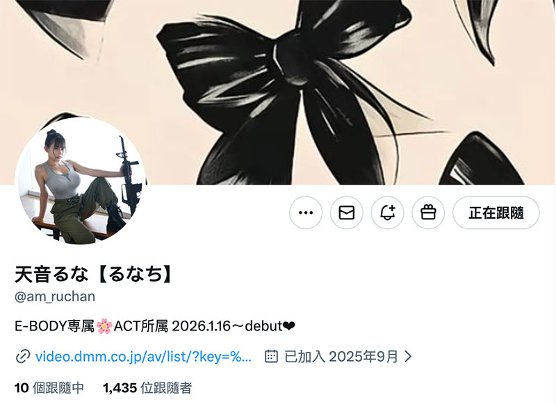 图片[6]-天音るな(天音流菜)作品推荐EBWH-297封面及剧情介绍-尤乐舍