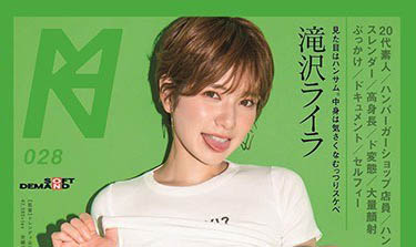 图片[6]-气十足短发妹「泷泽莱拉」精选作品推荐推荐封面及剧情介绍-尤乐舍