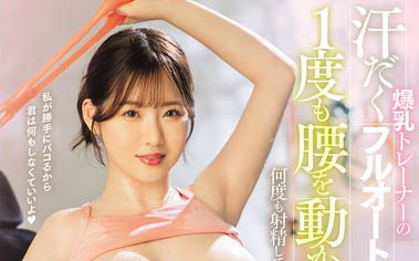 图片[5]-美少女等级J球霸「丸最稀有」精选作品推荐推荐封面及剧情介绍-尤乐舍