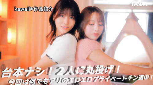 图片[4]-「伊藤舞雪、神宫寺奈绪」共演作品推荐CAWD-941封面及剧情介绍-尤乐舍