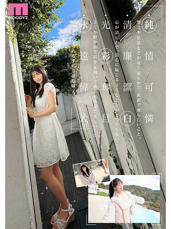 图片[5]-「欢乐口爱学园祭」合演作品推荐MIRD-274封面及剧情介绍-尤乐舍