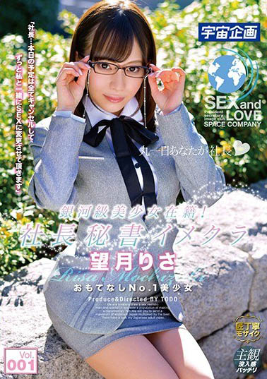 图片[6]-SOD女子社员「望月理纱」精选作品推荐推荐封面及剧情介绍-尤乐舍