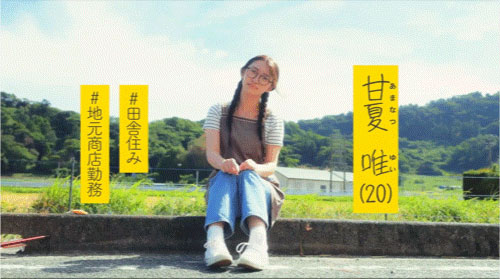 图片[3]-「甘夏唯」作品推荐FNS-151封面及剧情介绍-尤乐舍