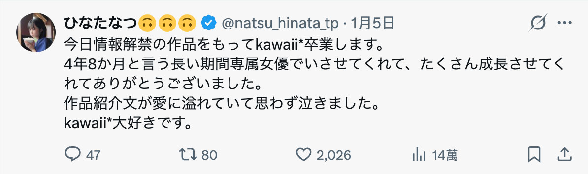 图片[5]-ひなたなつ(日向夏)作品推荐CAWD-934封面及剧情介绍-尤乐舍