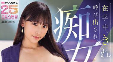 图片[5]-「白浜果歩」作品推荐MIKR-064封面及剧情介绍-尤乐舍