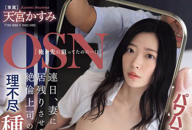 图片[6]-天天都想着出轨风骚人妻「天宫花纯」精选作品推荐推荐封面及剧情介绍-尤乐舍