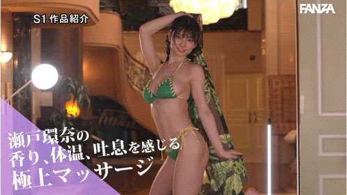 图片[8]-瀬戸环奈(濑户环奈)作品推荐SNOS-064封面及剧情介绍-尤乐舍