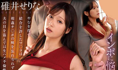 图片[7]-H CUP巨球女社员「碓井濑理菜」精选作品推荐推荐封面及剧情介绍-尤乐舍