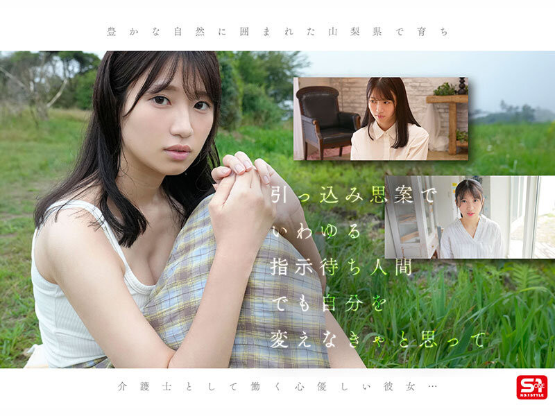 图片[3]-雏形みくる(雏形美久琉)作品推荐SNOS-080封面及剧情介绍-尤乐舍