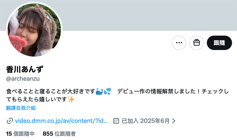 图片[2]-香川あんず(香川杏)作品推荐CAWD-936封面及剧情介绍-尤乐舍