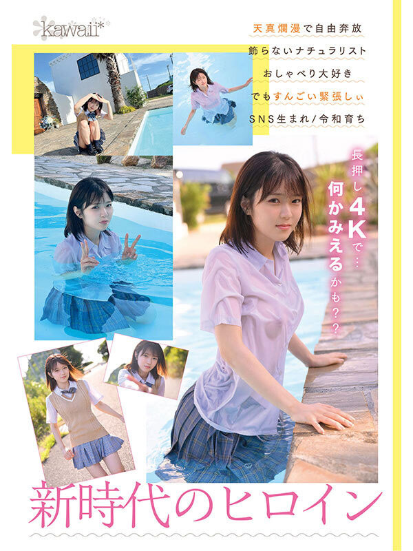 图片[3]-香川あんず(香川杏)作品推荐CAWD-936封面及剧情介绍-尤乐舍