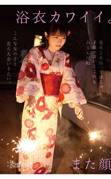 图片[4]-香川あんず(香川杏)作品推荐CAWD-936封面及剧情介绍-尤乐舍