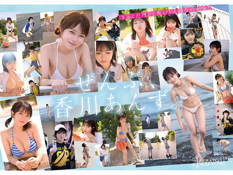 图片[5]-香川あんず(香川杏)作品推荐CAWD-936封面及剧情介绍-尤乐舍