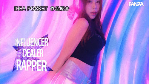 图片[7]-「RINOA」作品推荐IPZZ-798封面及剧情介绍-尤乐舍