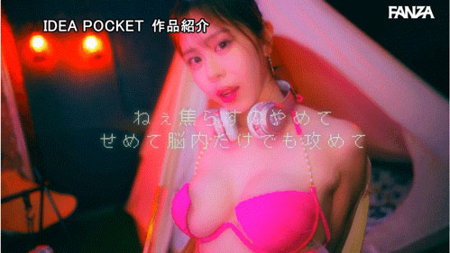 图片[9]-「RINOA」作品推荐IPZZ-798封面及剧情介绍-尤乐舍