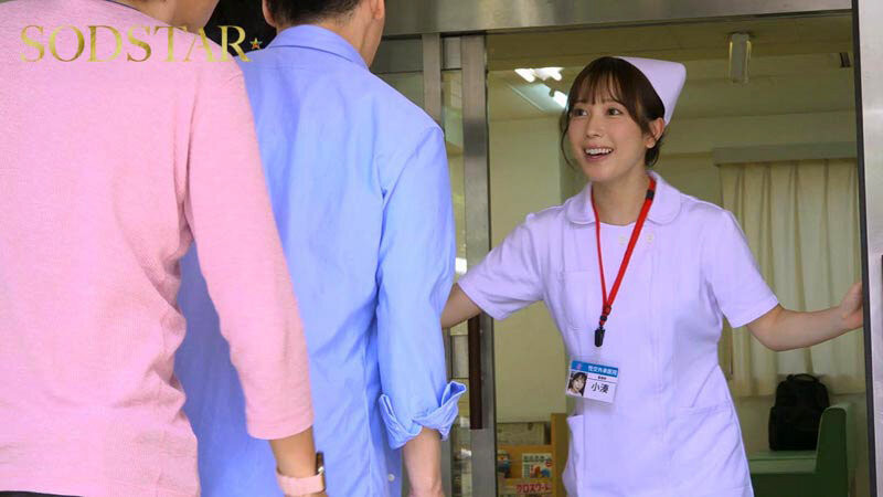 图片[5]-小凑よつ叶(小凑四叶)作品推荐START-451封面及剧情介绍-尤乐舍