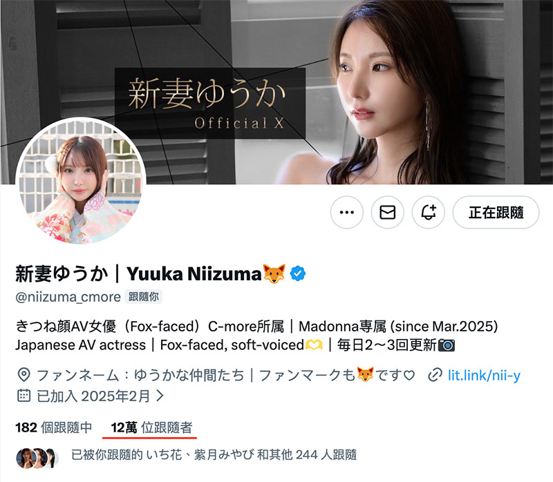 图片[2]-新妻ゆうか(新妻优香)作品推荐JUR-609封面及剧情介绍-尤乐舍