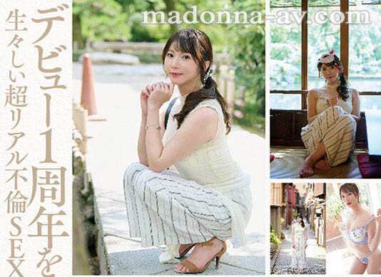 图片[5]-新妻ゆうか(新妻优香)作品推荐JUR-609封面及剧情介绍-尤乐舍