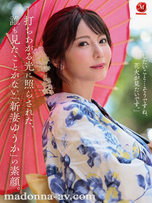 图片[7]-新妻ゆうか(新妻优香)作品推荐JUR-609封面及剧情介绍-尤乐舍