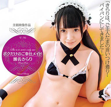 图片[4]-小只马萝莉「濑名绮罗里」精选作品推荐推荐封面及剧情介绍-尤乐舍