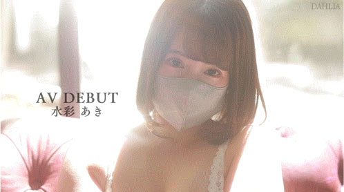 图片[5]-水彩あき(水彩亚纪)作品推荐dldss-465封面及剧情介绍-尤乐舍