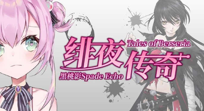 游戏《绯夜传奇:重制版》经典重生,复仇之火再燃-尤乐舍