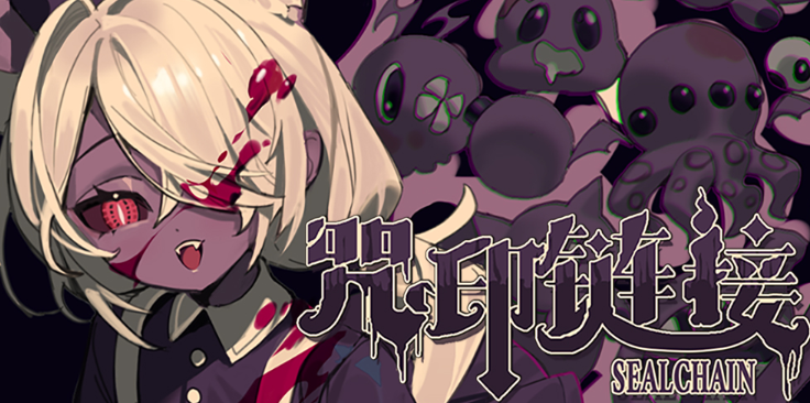 冒险游戏《咒印链接:鲜血的呼唤》末世咒术与连锁策略的肉鸽狂想-尤乐舍