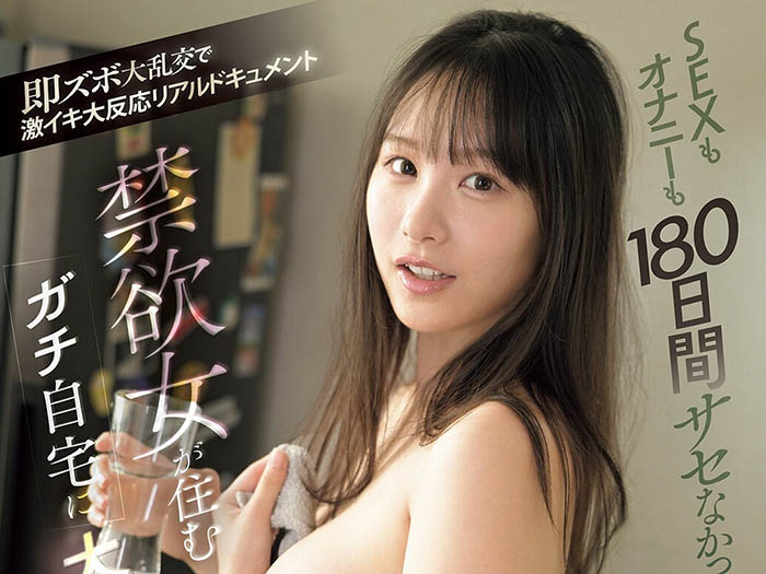 「村上悠华」作品推荐SNOS-097封面及剧情介绍-尤乐舍