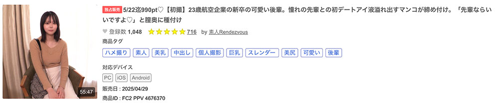 图片[6]-高星なぎさ(高星渚)作品推荐SDAB-342封面及剧情介绍-尤乐舍