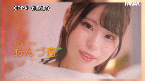 图片[4]-あんづ杏(杏津杏)作品推荐PPPE-399封面及剧情介绍-尤乐舍