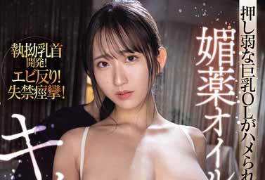 图片[5]-IP社球霸「役野满里奈」精选作品推荐推荐封面及剧情介绍-尤乐舍