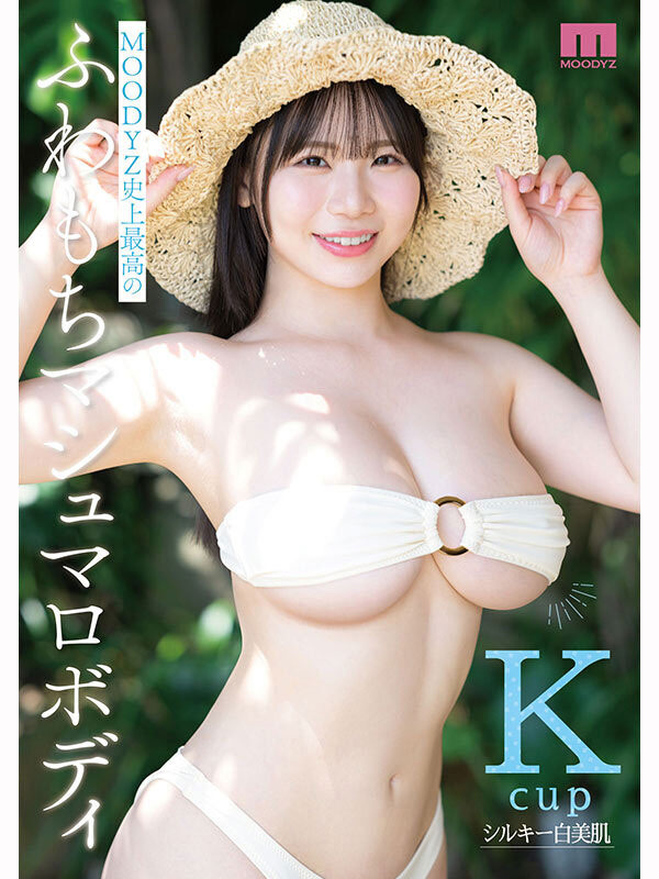 图片[4]-恋川こもも(恋川小桃)作品推荐MIDA-489封面及剧情介绍-尤乐舍