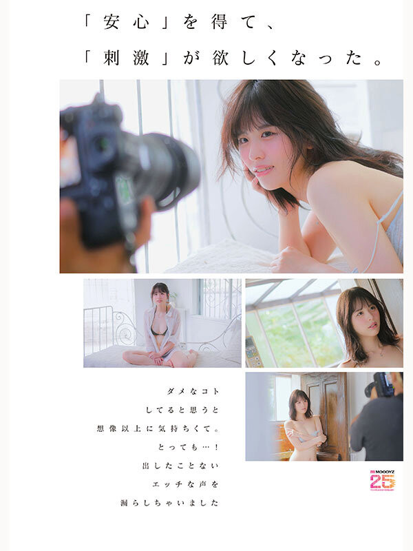 图片[2]-绫瀬まりあ(绫濑真里亚)作品推荐MIDA-551封面及剧情介绍-尤乐舍