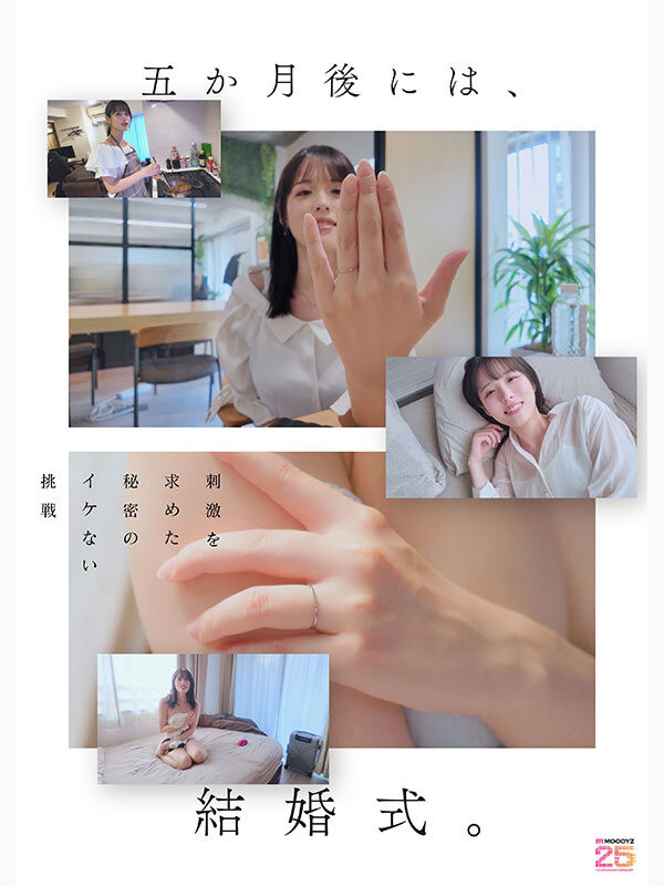 图片[3]-绫瀬まりあ(绫濑真里亚)作品推荐MIDA-551封面及剧情介绍-尤乐舍