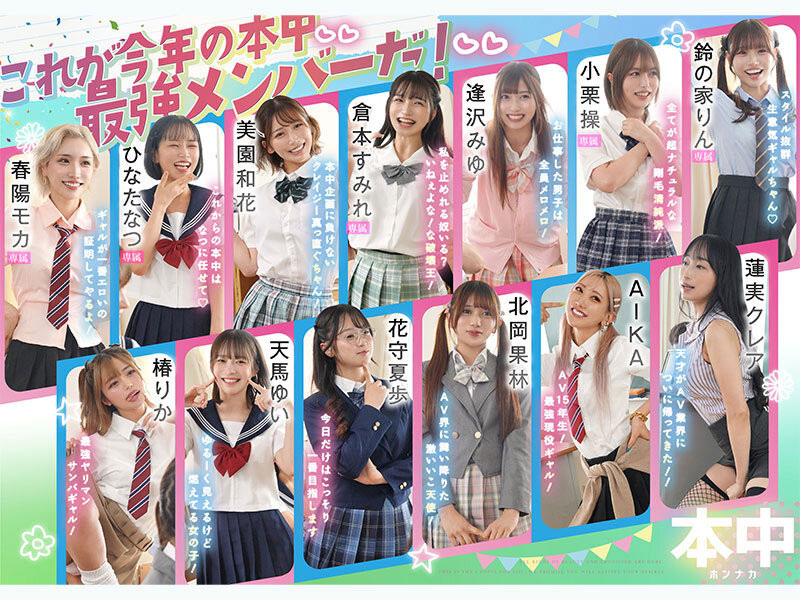 图片[2]-「13位美女争夺C位大乱斗」共演作品推荐HNDS-082封面及剧情介绍-尤乐舍