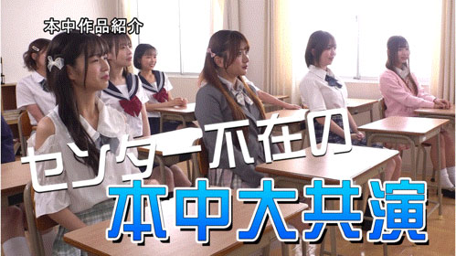 图片[3]-「13位美女争夺C位大乱斗」共演作品推荐HNDS-082封面及剧情介绍-尤乐舍