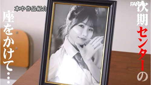 图片[4]-「13位美女争夺C位大乱斗」共演作品推荐HNDS-082封面及剧情介绍-尤乐舍