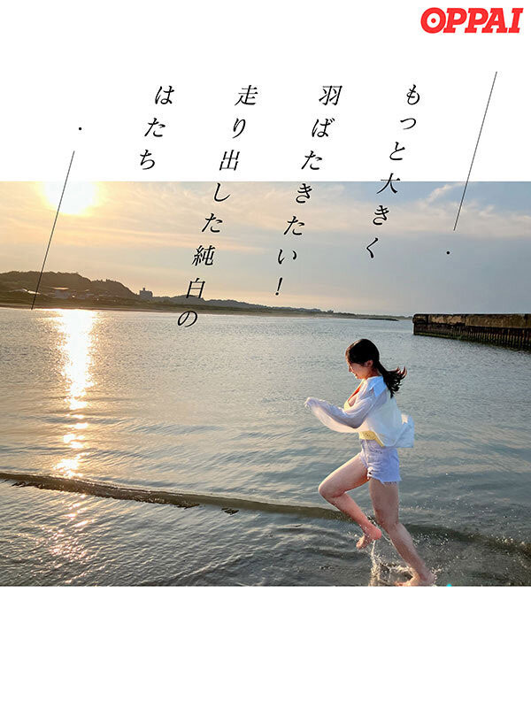 图片[5]-しらたま(白玉)作品推荐PPPE-391封面及剧情介绍-尤乐舍