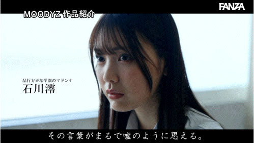 图片[3]-「石川澪」作品推荐MIDA-533封面及剧情介绍-尤乐舍