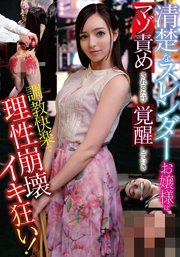图片[5]-西田カリナ(西田卡莉娜)作品推荐JBD-305封面及剧情介绍-尤乐舍