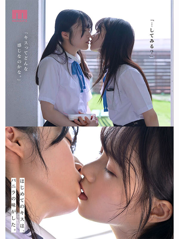 图片[6]-「泉百华、辉星绮罗」共演作品推荐MIRD-272封面及剧情介绍-尤乐舍